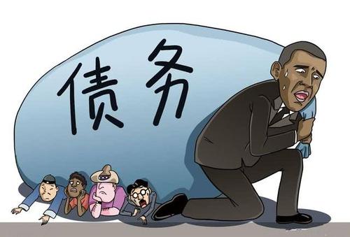 寻找债务人 寻找债务人